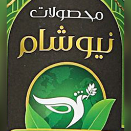 عرقیجات نیوشام