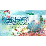 طرح بنر نیمه شعبان - پوستر ولادت امام زمان حضرت مهدی